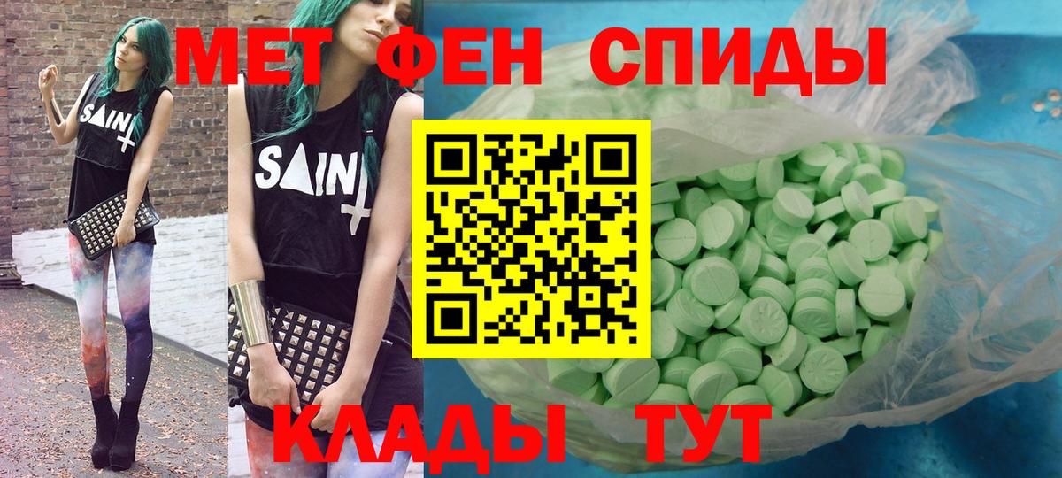 Богородицк  Амфетамин VHQ  Вход с VPN 