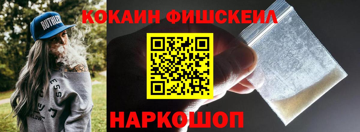КОКАИН Эквадор Богородицк