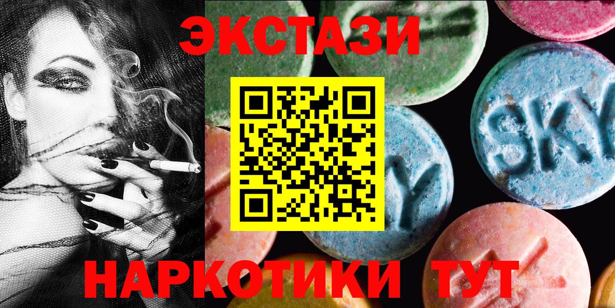 Богородицк  ЭКСТАЗИ бентли  Вход с VPN  сколько стоит  Ecstasy Cube 