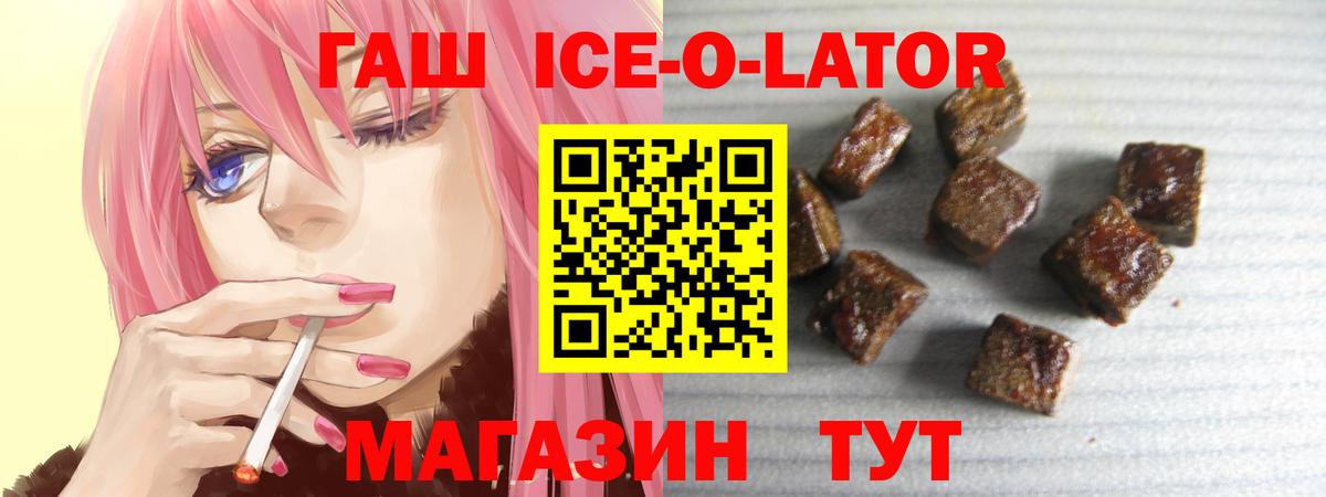 Богородицк  ГАШИШ Cannabis  ГАШИШ  Вход с VPN  ГАШИШ Изолятор 