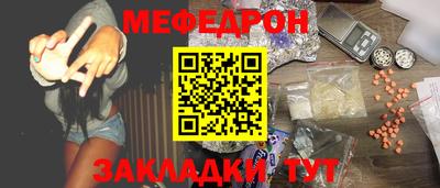 шишки Ликино-Дулёво