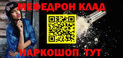 MESCALINE Лесосибирск
