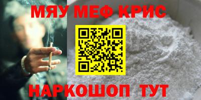 MESCALINE Лесосибирск