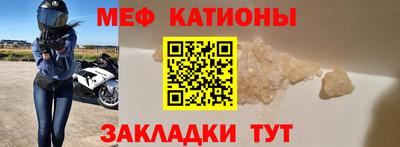 шишки Ликино-Дулёво
