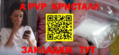 дурь Ливны