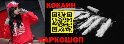 MESCALINE Лесосибирск