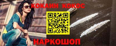 шишки Ликино-Дулёво