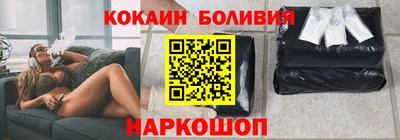 MESCALINE Лесосибирск