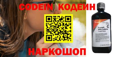 MESCALINE Лесосибирск