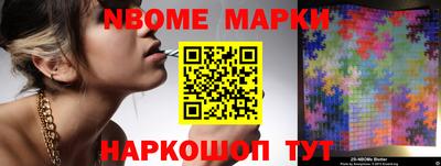 MESCALINE Лесосибирск