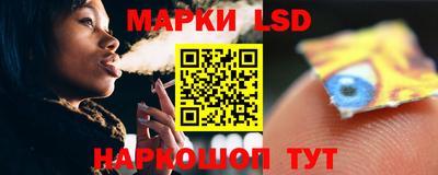дурь Ливны