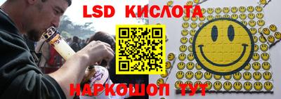 MESCALINE Лесосибирск