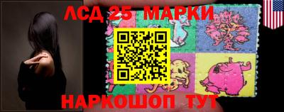дурь Ливны