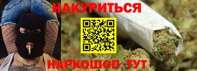MESCALINE Лесосибирск