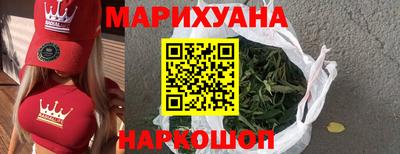 шишки Ликино-Дулёво