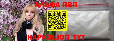 MESCALINE Лесосибирск