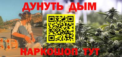 шишки Ликино-Дулёво