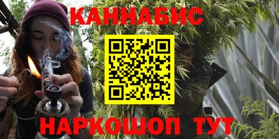 дурь Ливны
