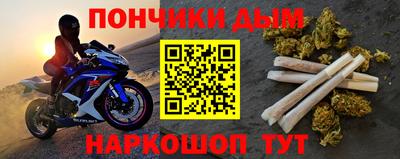 MESCALINE Лесосибирск