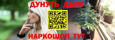 дурь Ливны