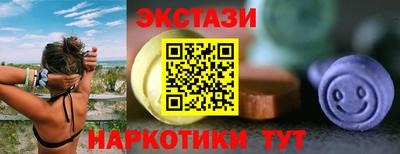 шишки Ликино-Дулёво
