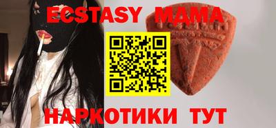MESCALINE Лесосибирск