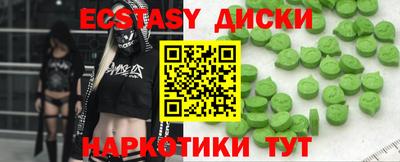 шишки Ликино-Дулёво