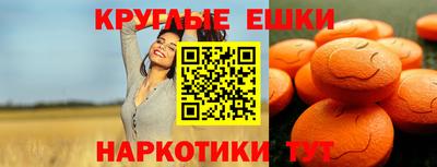 MESCALINE Лесосибирск