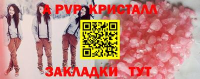 шишки Ликино-Дулёво
