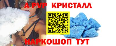 дурь Ливны