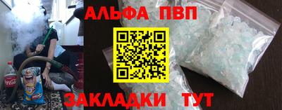 дурь Ливны