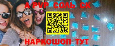 MESCALINE Лесосибирск