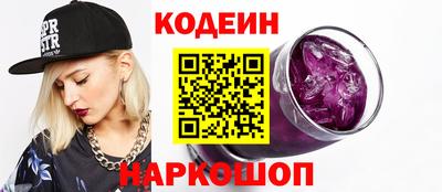 шишки Ликино-Дулёво