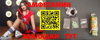шишки Ликино-Дулёво