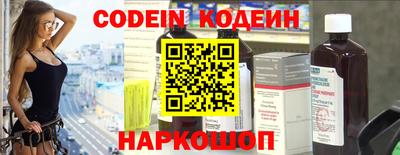 MESCALINE Лесосибирск