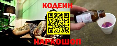 MESCALINE Лесосибирск