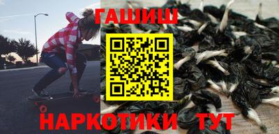 MESCALINE Лесосибирск