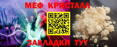 MESCALINE Лесосибирск