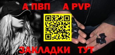 шишки Ликино-Дулёво