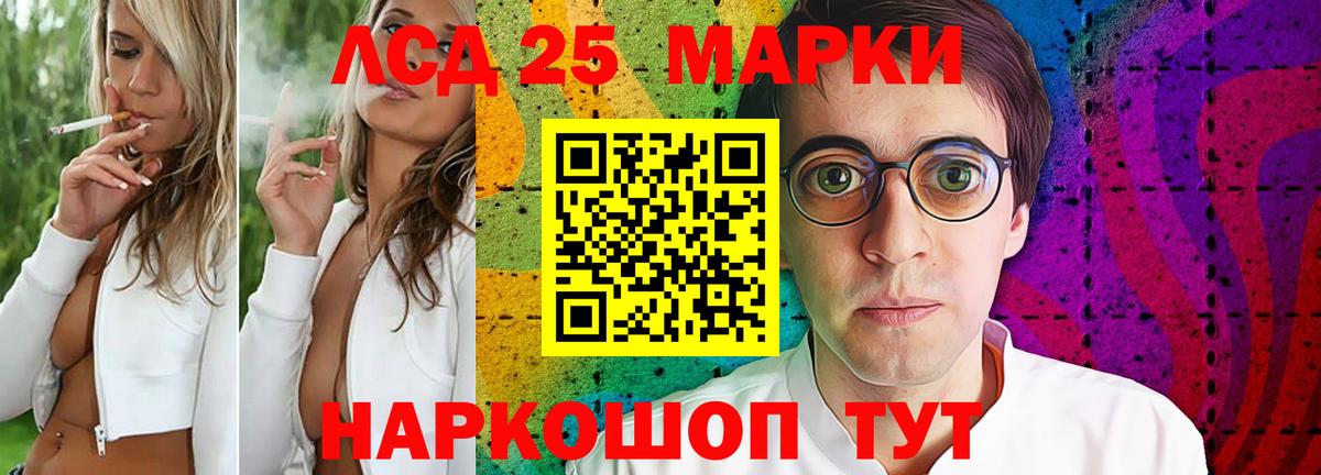 Богородицк  Лсд 25 экстази ecstasy  KRAKEN tor  Вход с VPN 