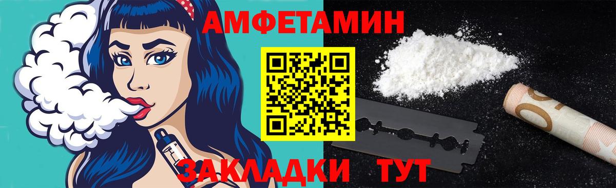 Первитин  Вход с VPN  Богородицк  МЕТАМФЕТАМИН витя 