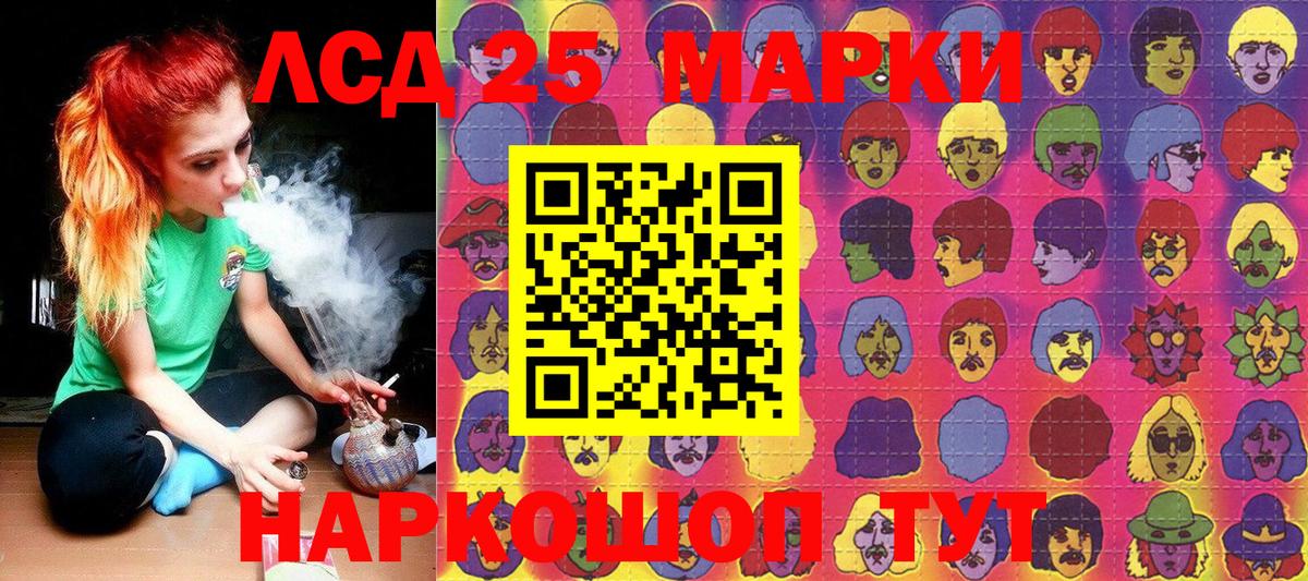 Наркотические марки 1500мкг Богородицк